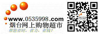 0535998logo与0535998二维码的合并图片.png